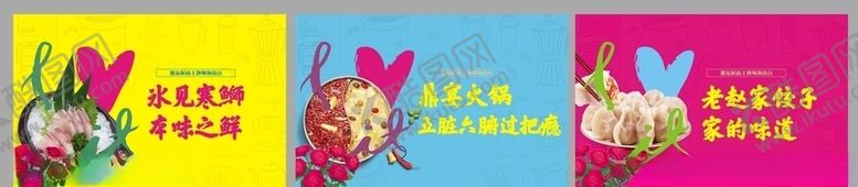 编号：55845707141156294675【酷图网】源文件下载-美食招贴