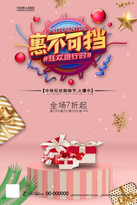 奶品节面点节引爆低价惠不可挡