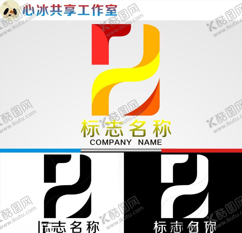 编号：66432104302112277011【酷图网】源文件下载-logo设计