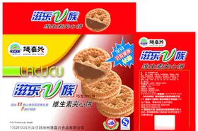 包装设计模板盒纸盒外袋柴米