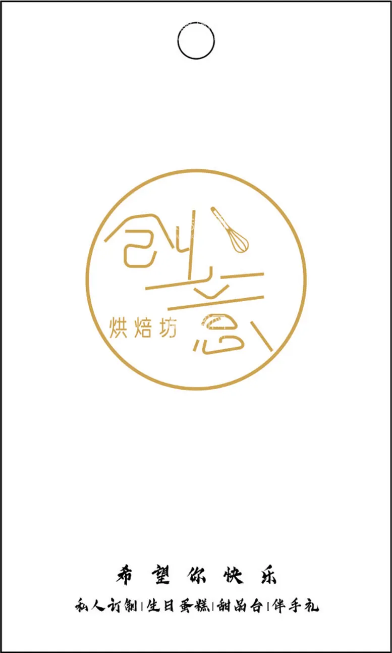 编号：38273612030211417486【酷图网】源文件下载-蛋糕圆形不干胶