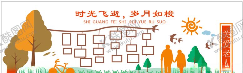 编号：69546010030741269411【酷图网】源文件下载-制度墙