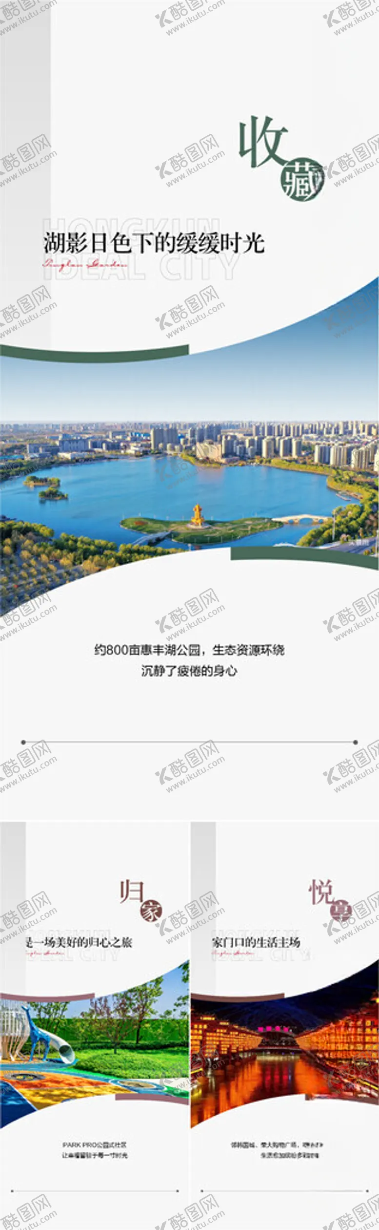 编号：59923112112111186321【酷图网】源文件下载-价值点系列