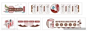 医院廉洁清廉文化墙