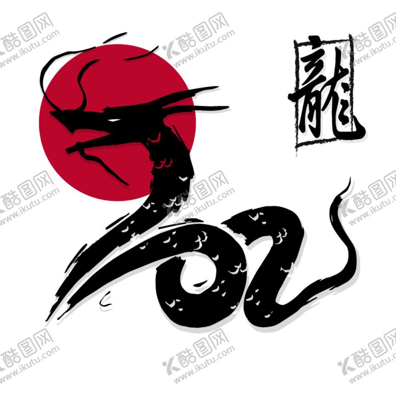 编号：37660506281609204080【酷图网】源文件下载-中国风金色龙元素