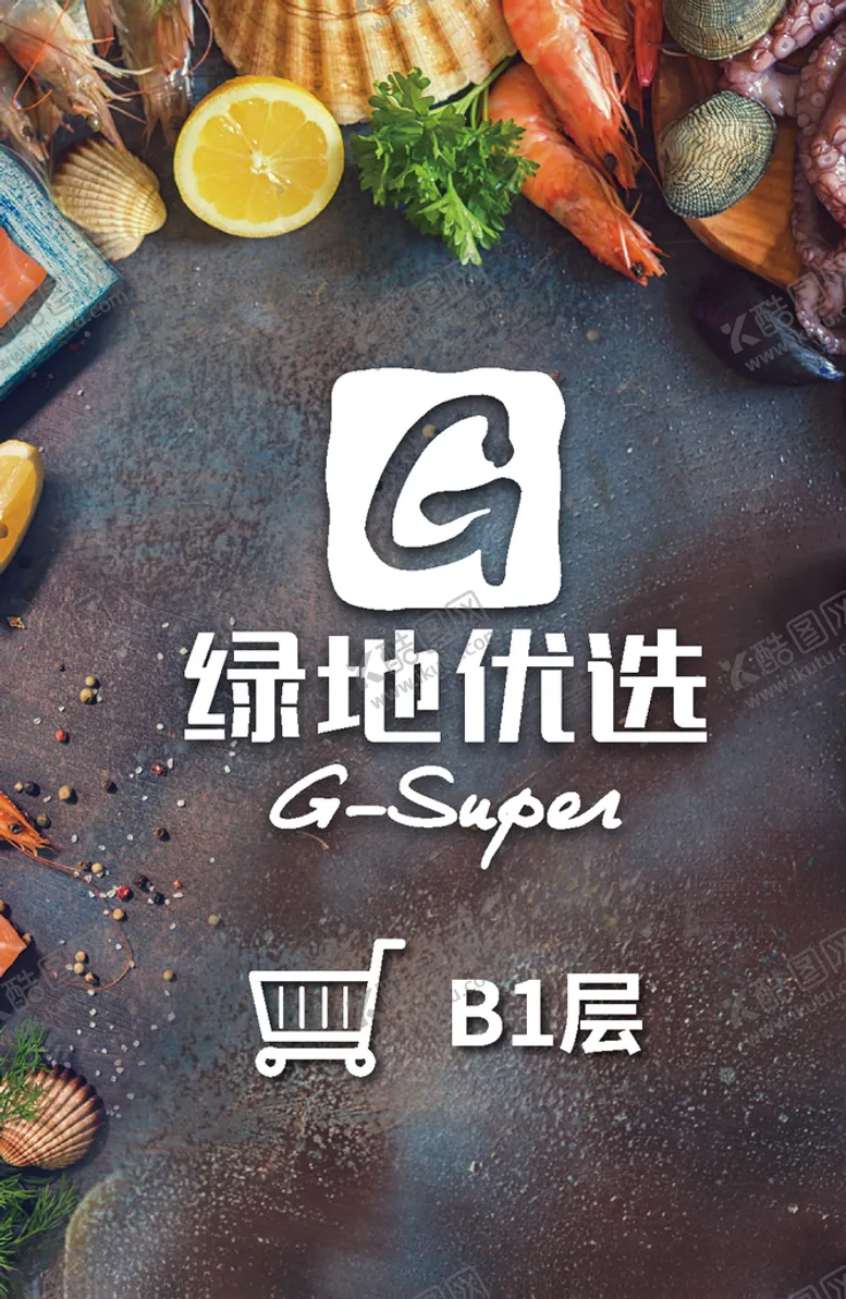 编号：88519406272131331521【酷图网】源文件下载-水果蔬菜墙体喷绘