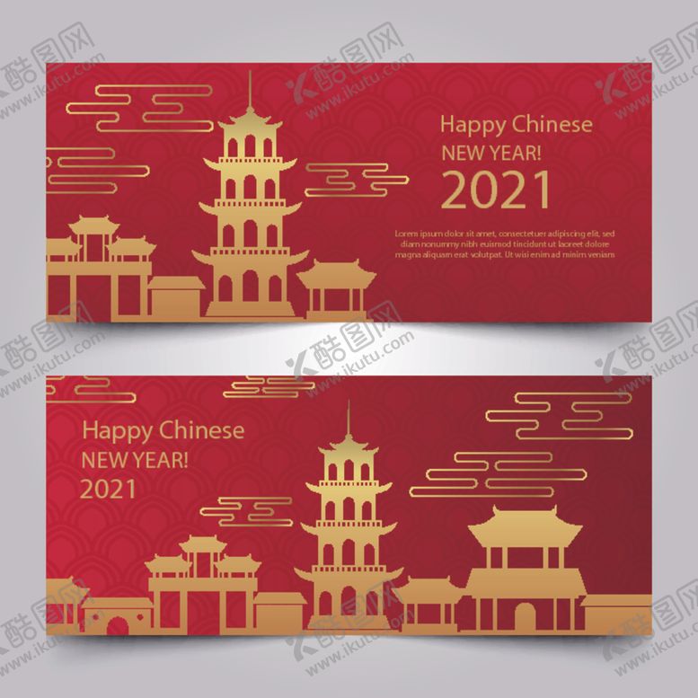 编号：48456610010100451447【酷图网】源文件下载-牛新年展板背景