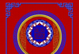 中式婚礼