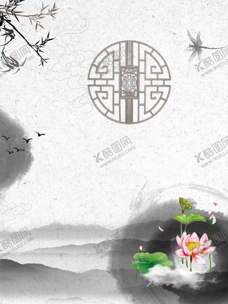 编号：99408709220346441851【酷图网】源文件下载-水墨山水