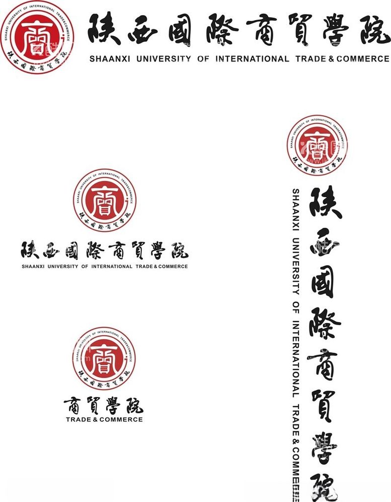 编号：31532512180018593007【酷图网】源文件下载-商贸学院新LOGO