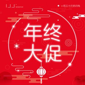 春节活动主背景