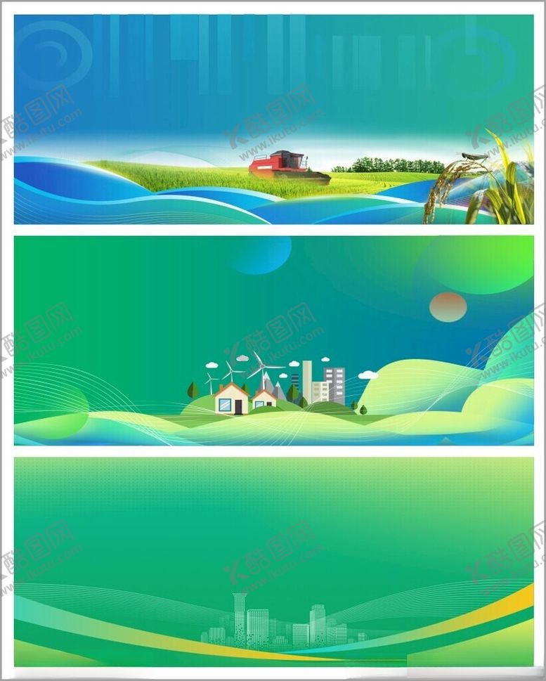 编号：51345210060402355016【酷图网】源文件下载-生态农业智慧农业绿色背景