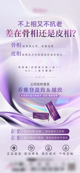 乔雅登盈致越致