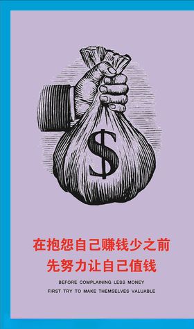 提升价值