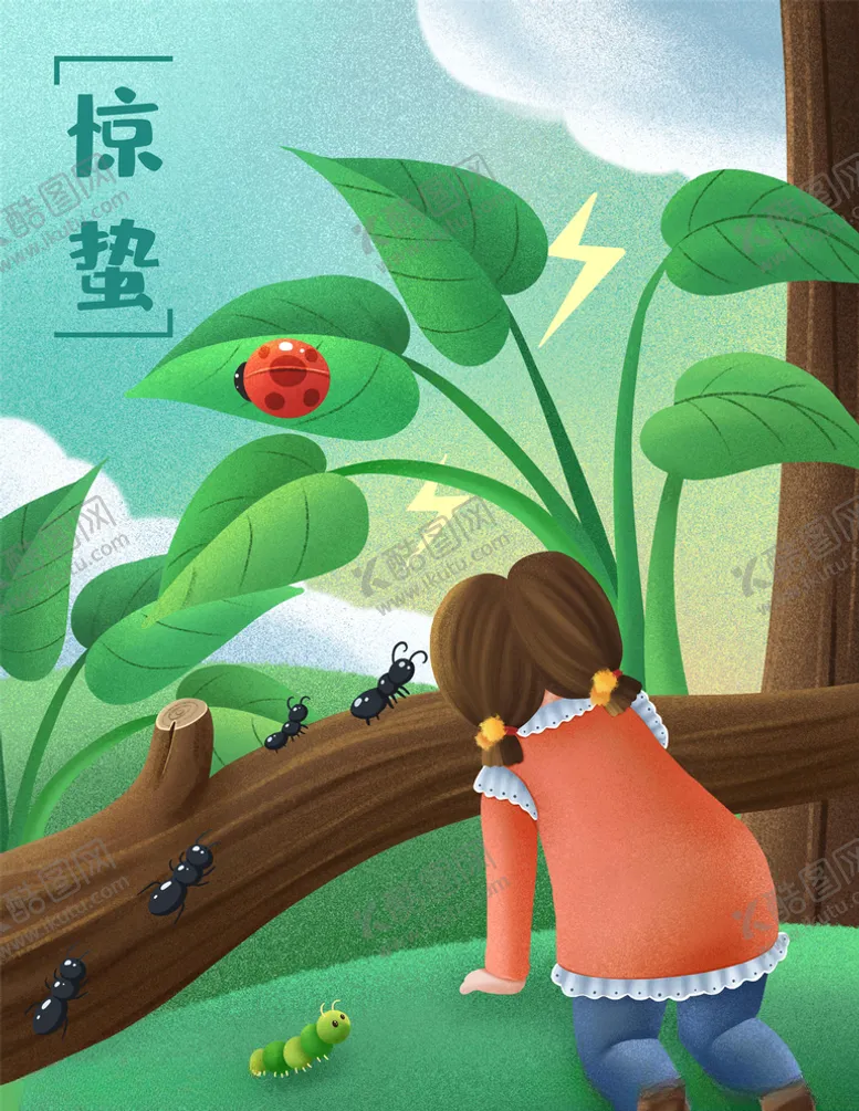 编号：36071807061740331198【酷图网】源文件下载-七星瓢虫女孩插画