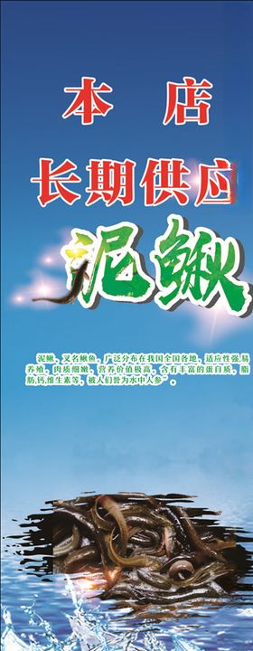 鲜活海鲜长期出售