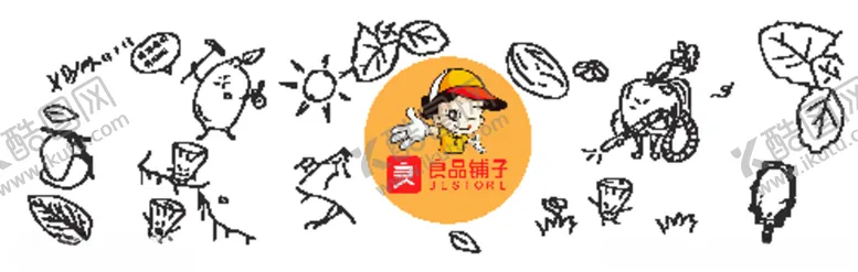 编号：87829206241147479132【酷图网】源文件下载-良品铺子芒果包装简笔画
