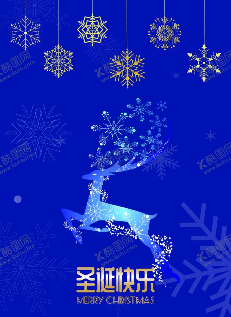 编号：81986706190745582753【酷图网】源文件下载-圣诞贺卡