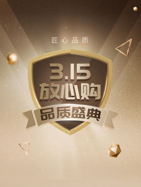 315维权