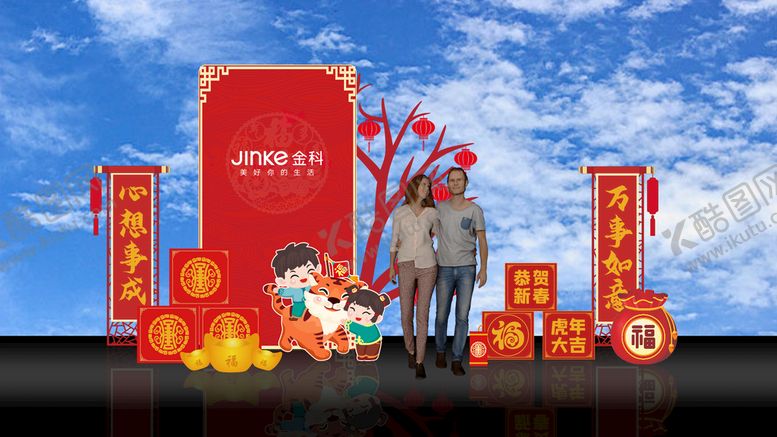 编号：31476209240908255480【酷图网】源文件下载-美陈