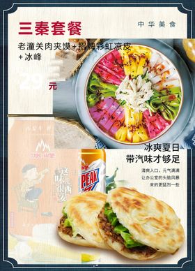 早餐店