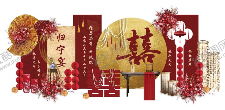 编号：93987011300217374318【酷图网】源文件下载-订婚布置