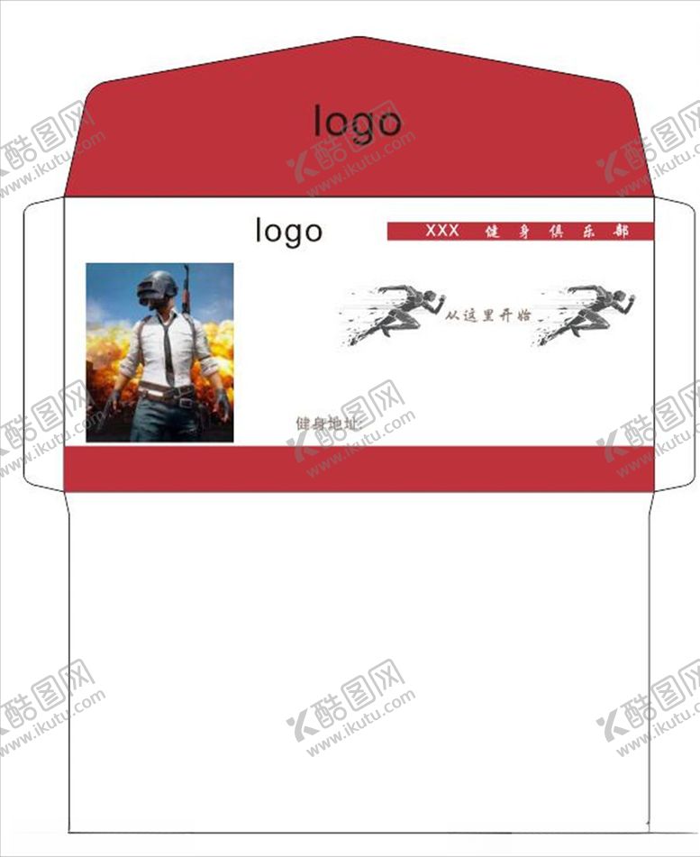 编号：23402407051852399479【酷图网】源文件下载-健身俱乐部定制信封