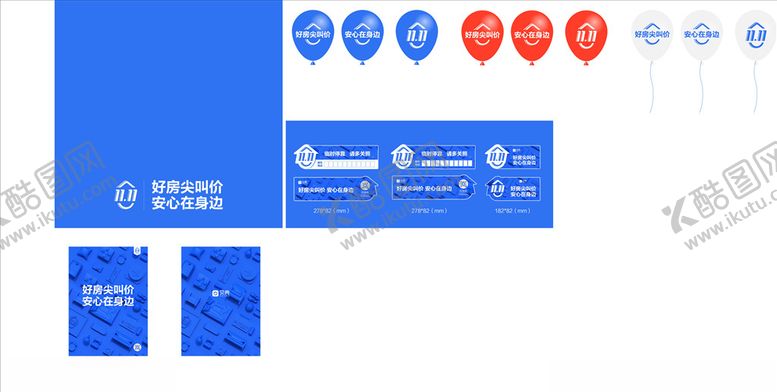 编号：59959605031245046172【酷图网】源文件下载-活动海报