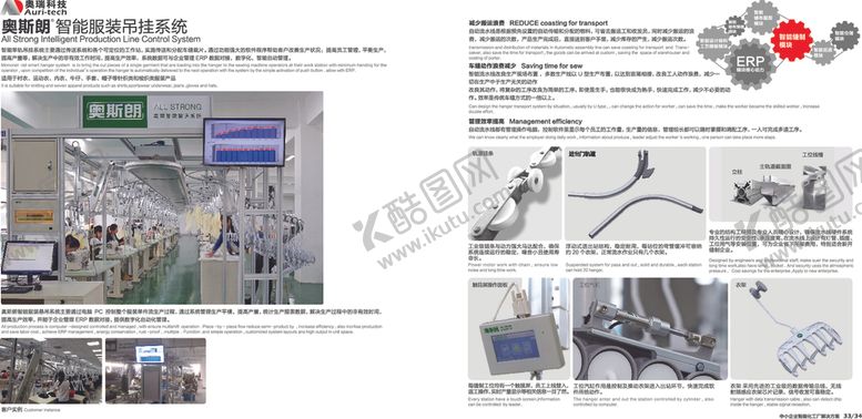 编号：30427407030649003592【酷图网】源文件下载-企业画册