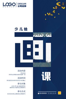 美术