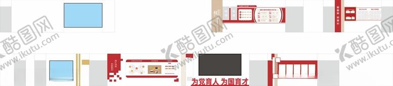 编号：48241704061551062286【酷图网】源文件下载-展厅立面文化墙