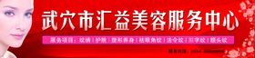 肩颈理疗