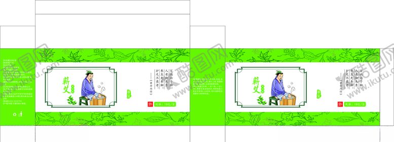 编号：35529607122215334711【酷图网】源文件下载-蕲艾足浴包