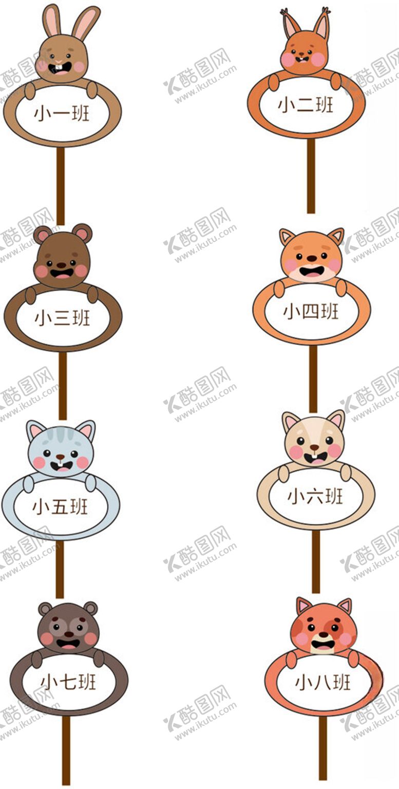 编号：38928111141936373251【酷图网】源文件下载-手举牌