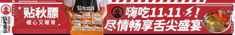 编号：63444801210328274088【酷图网】源文件下载-饭店海报
