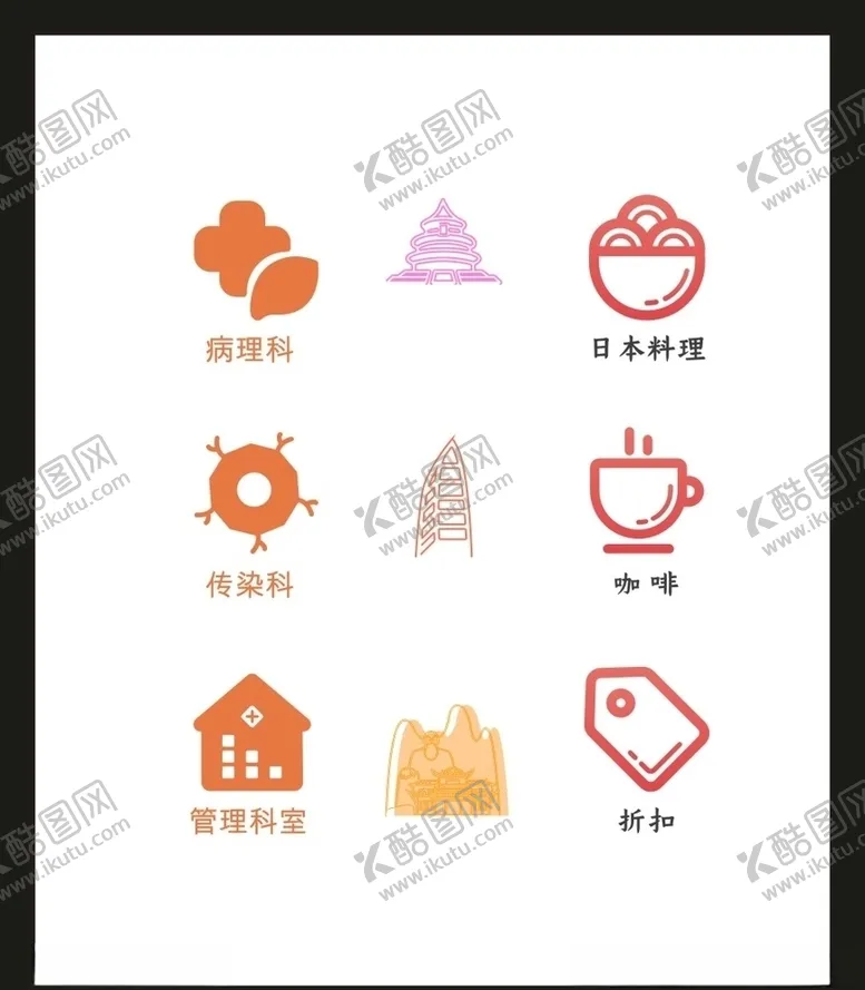 编号：23909604261118544062【酷图网】源文件下载-LOGO标识