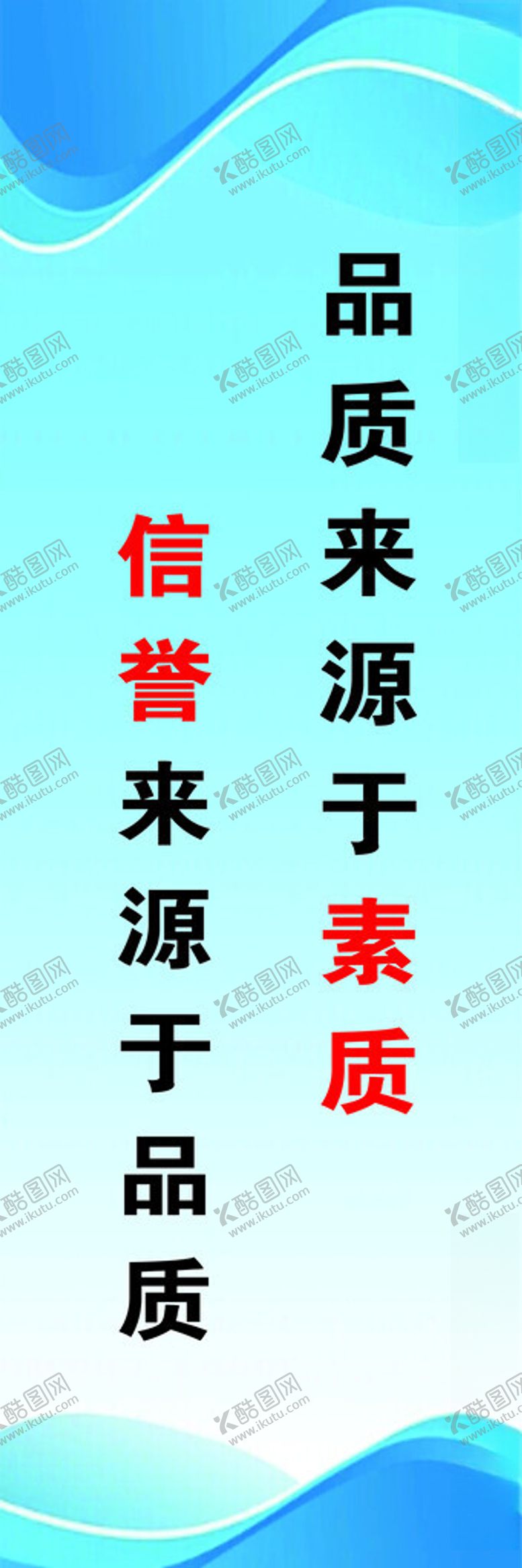 编号：88610202040843453707【酷图网】源文件下载-展板模型