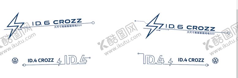 编号：23023001291929593133【酷图网】源文件下载-ID4 ID6展车车贴