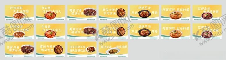 编号：14424111021348144394【酷图网】源文件下载-餐饮大厅吊旗