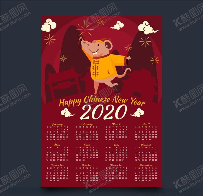 编号：80287409172020428319【酷图网】源文件下载-唐装老鼠年历