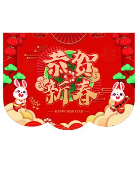 2023兔年新年春节吊旗挂画