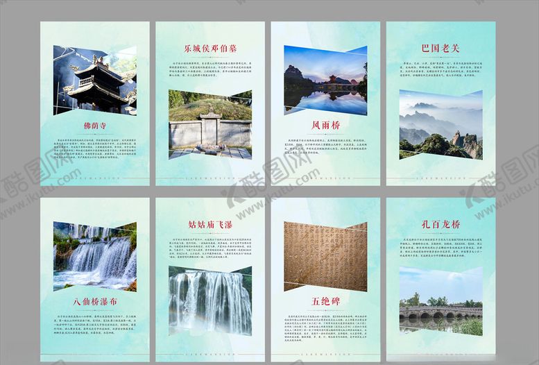 编号：70072506160439086976【酷图网】源文件下载-地产系列