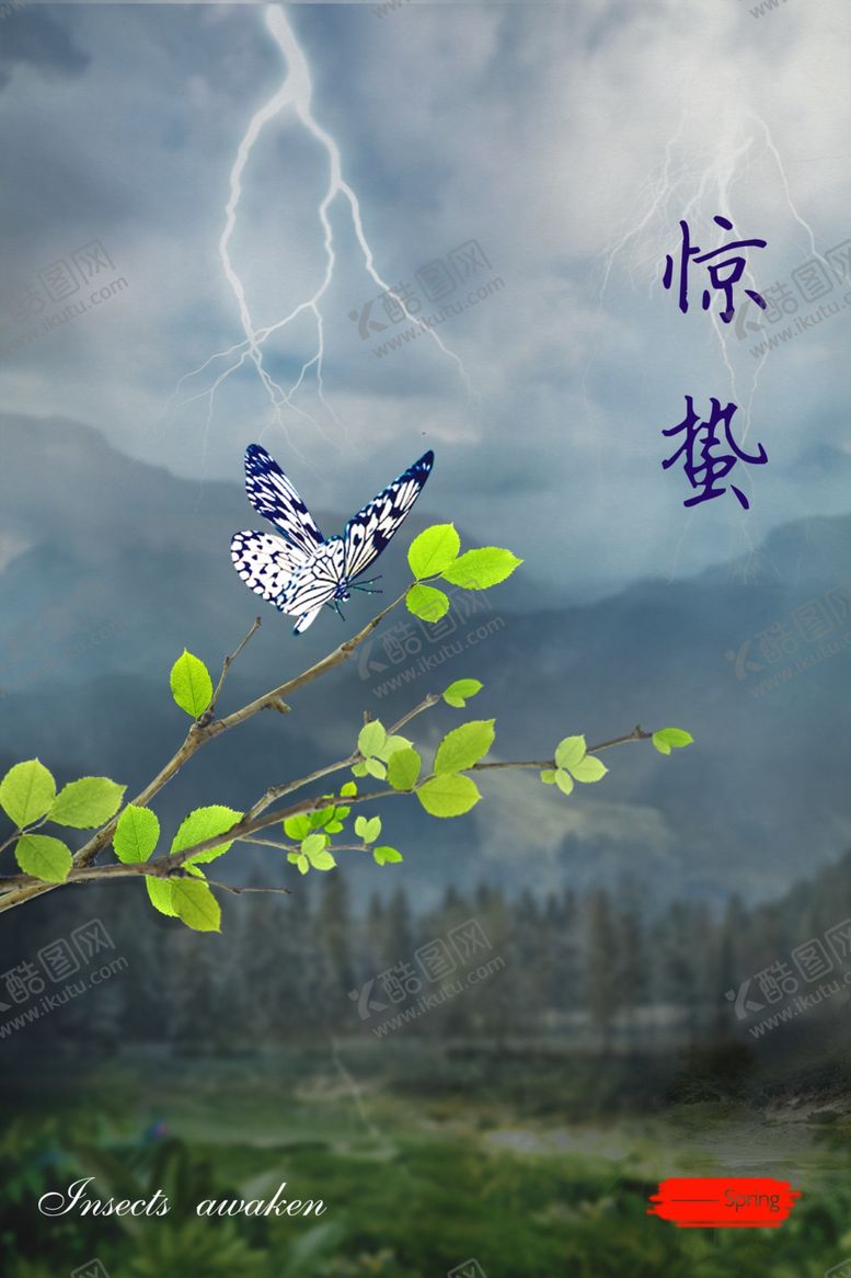 编号：66976407090847574661【酷图网】源文件下载-惊蛰