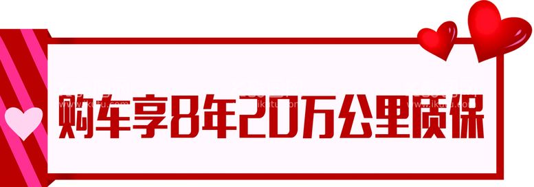 编号：97034610171322563649【酷图网】源文件下载-异形手举牌