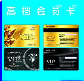 黑色金色会员卡