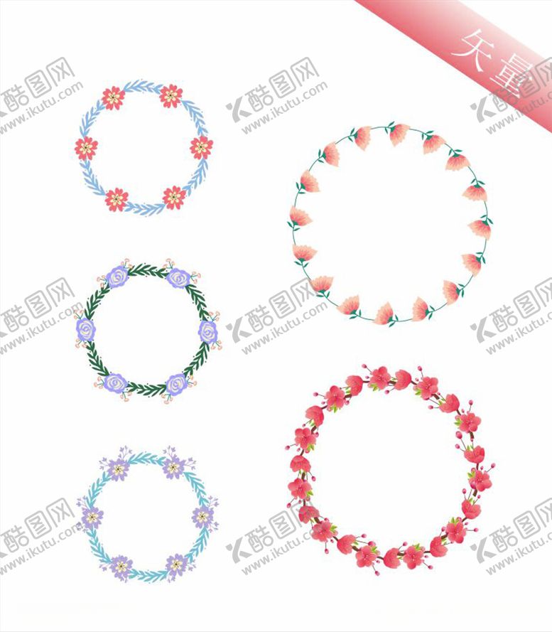 编号：65826410251634017234【酷图网】源文件下载-花环花朵边框
