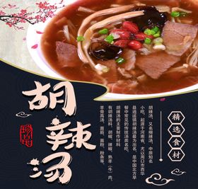 早餐粥铺营养健康绿色