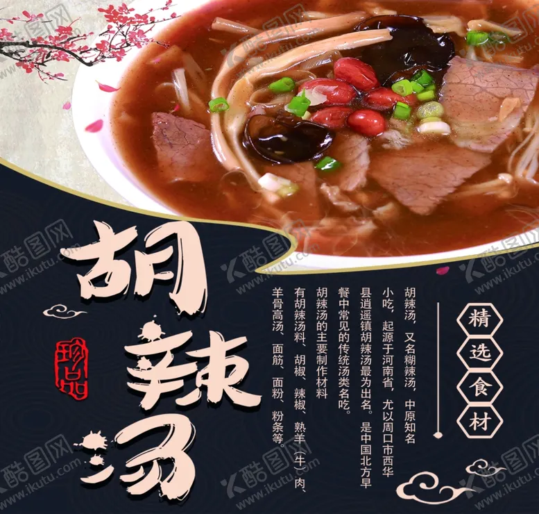 编号：71822506281242417169【酷图网】源文件下载-早餐粥铺营养健康绿色