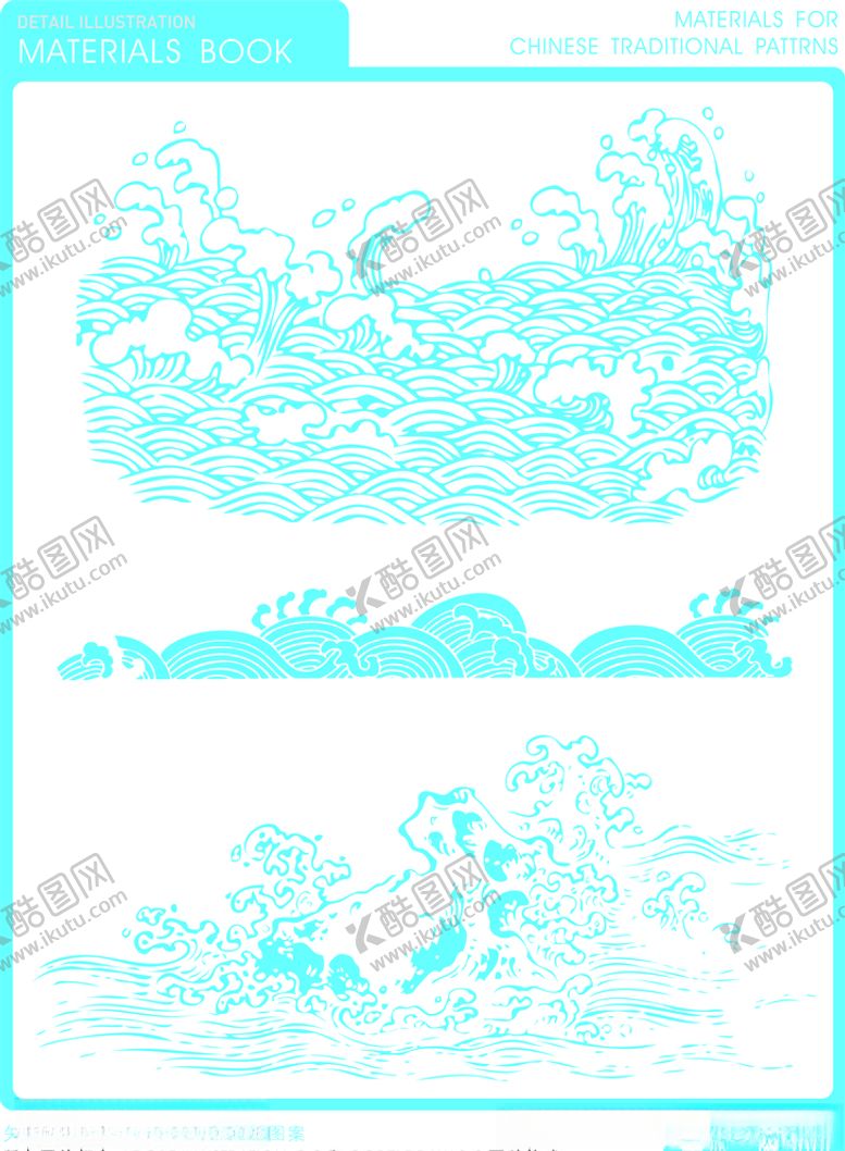 编号：17726305030243294231【酷图网】源文件下载-祥云图纹理
