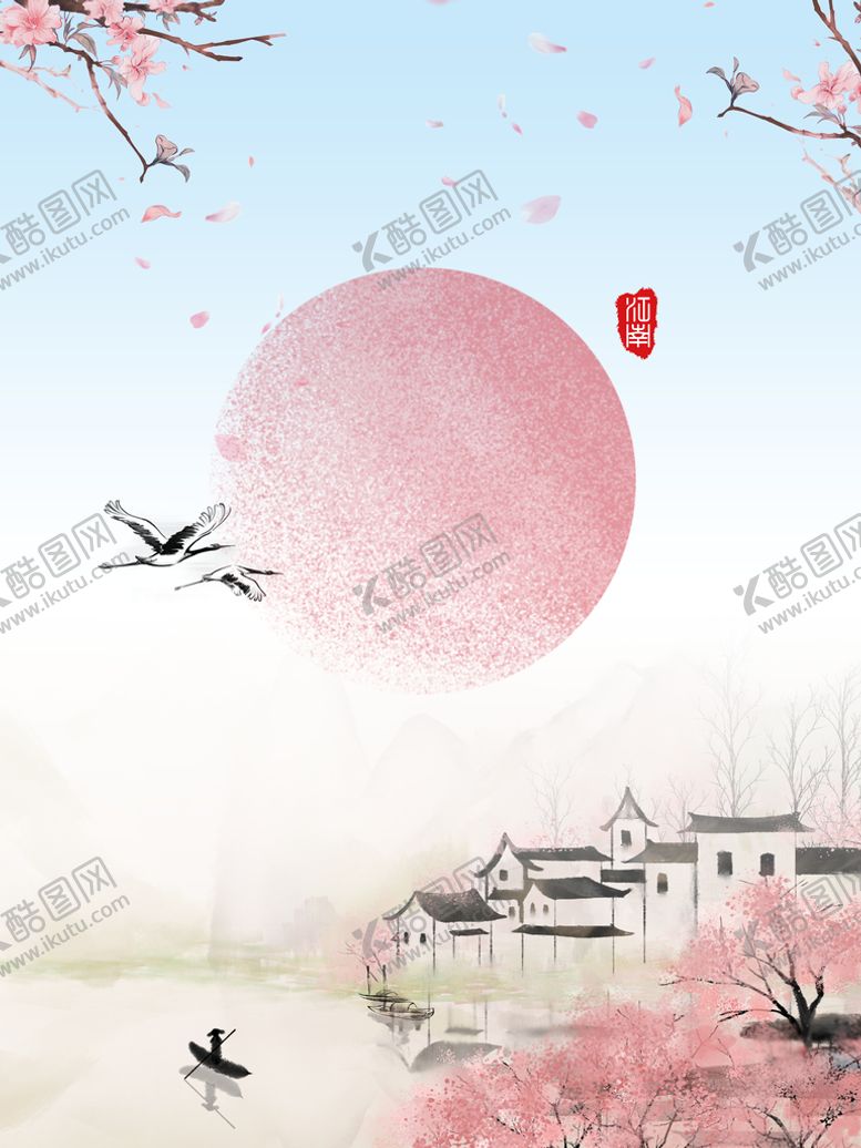 编号：48625109240318051670【酷图网】源文件下载-江南风景海报背景图